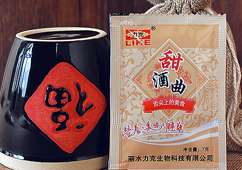 甜尊时凯龙-追求健康,你我一起成长